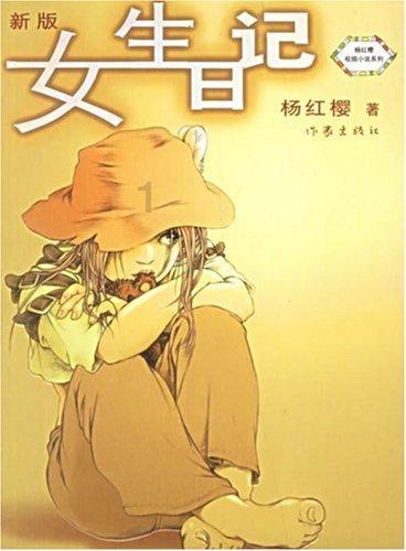 逃离水虎鱼湖